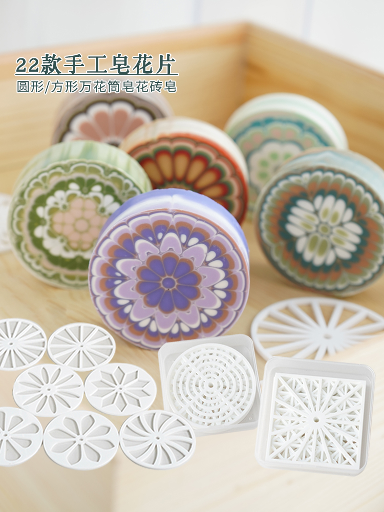 Soap Making Instructions - Acrílico Redondo Circular Handmade Soap Flocos,
